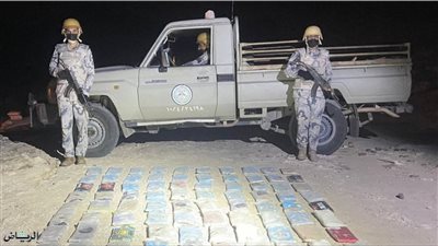 في رمضان.. حرس الحدود السعودي يحبط محاولة تهريب 92 كيلوجرامًا من الحشيش المخدر 