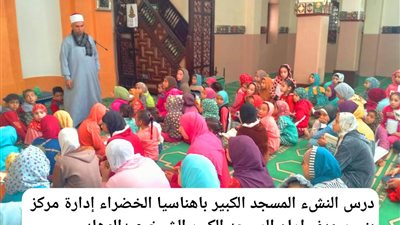 إقبال كثيف على درس النشء للأطفال بالمساجد في رمضان.. ‏وأولياء الأمور: ‏يعلّم أبناءنا مكارم الأخلاق