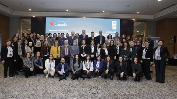 المؤتمر الإقليمي