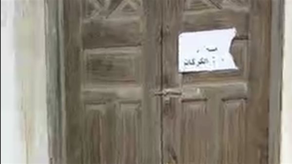 المسجد أثناء إغلاقه