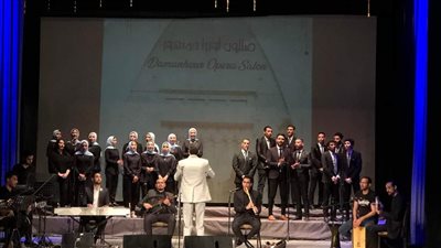 اليوم.. روائع الموسيقى العربية على مسرح أوبرا دمنهور
