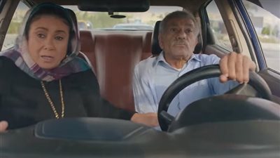 ملخص رمضان كريم 2 الحلقة الرابعة.. سيد رجب وزوجته سلوى عثمان يتعرضان لحادث