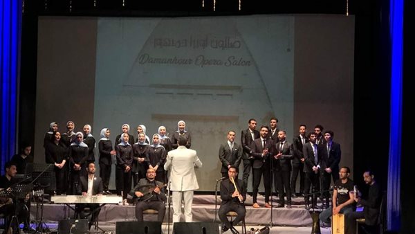 أوبرا دمنهور 