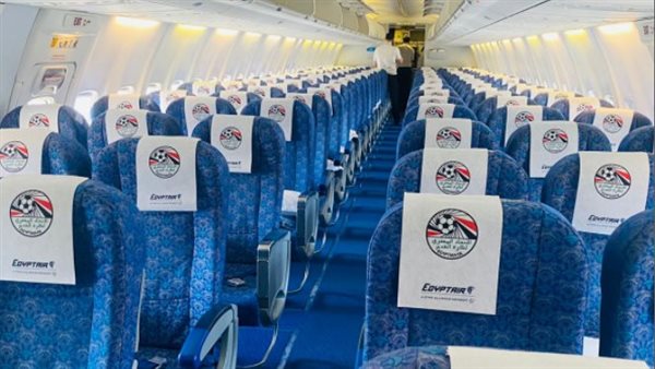 مصر للطيران