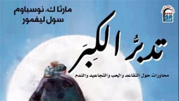 أحدث إصدارات المركز