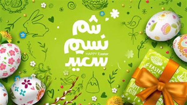 طريقة عمل بيض شم