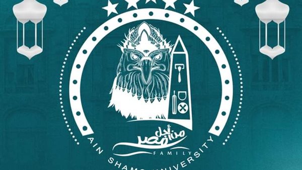 أسرة من أجل مصر بجامعة