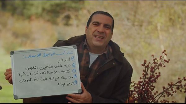 الدكتور عمرو خالد