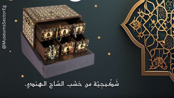 صندوق مجوهرات من