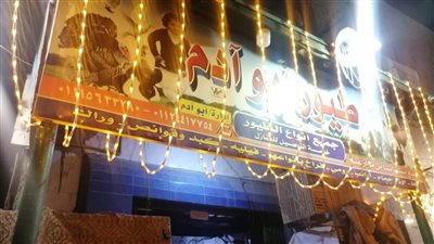 غلق وتشميع محل طيور بحدائق القبة 