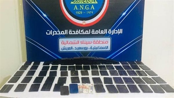 المضبوطات 