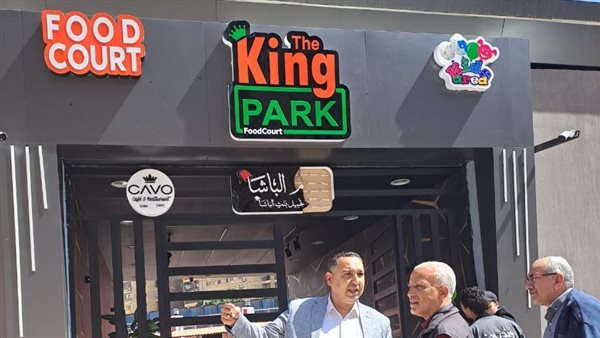 غلق وتشميع منطقة