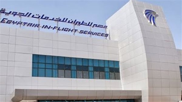 مصر للطيران