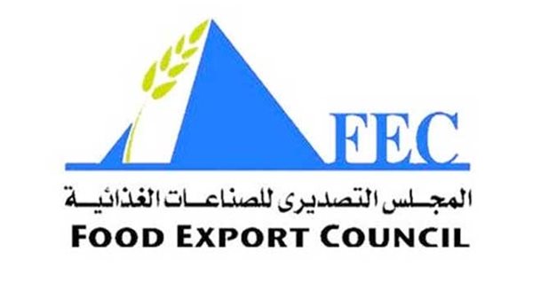  التصديري للصناعات