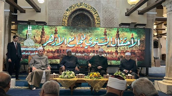 احتفال تأسيس الجامع