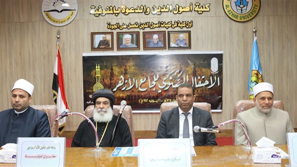 مطران المنوفية يحضر