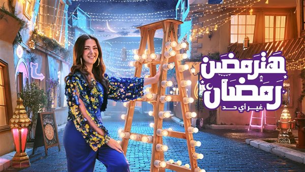 إعلان الشركة المصرية