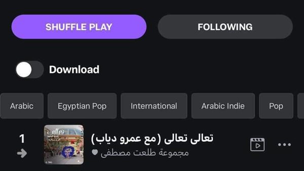 أغنية إعلان مدينتي