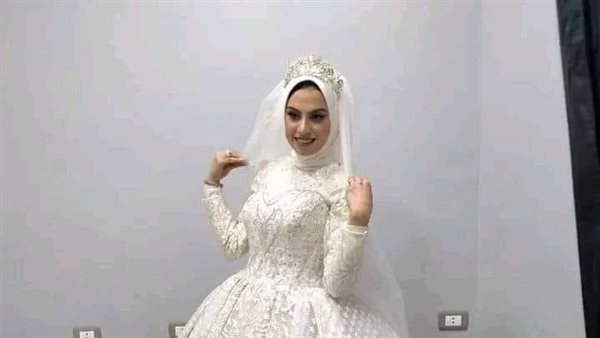 العروس المتوفية