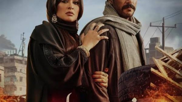 مسلسل ضرب نار 