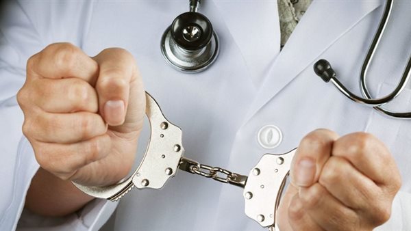 طبيب -أرشيفية