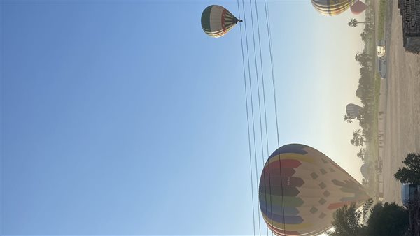 أرض مطار البالون