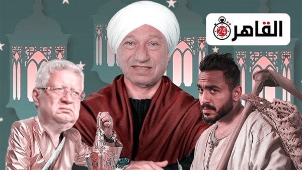 كهربا والخطيب ومرتضى