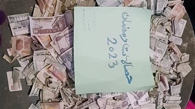 حصالة رمضان.. طالبات مدرسة ثانوية ببني سويف يجمعن 54 ألف جنيه لتجهيز شنط رمضان