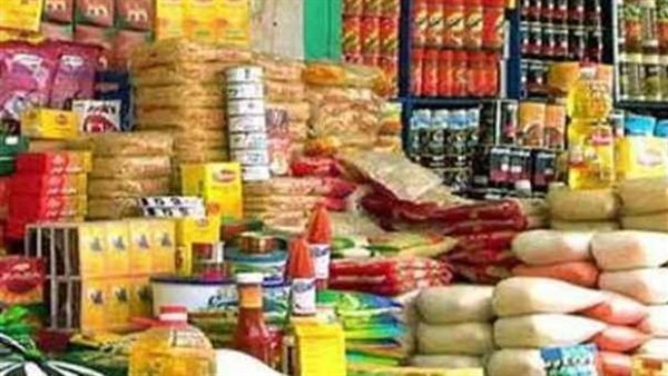 السلع التموينية -