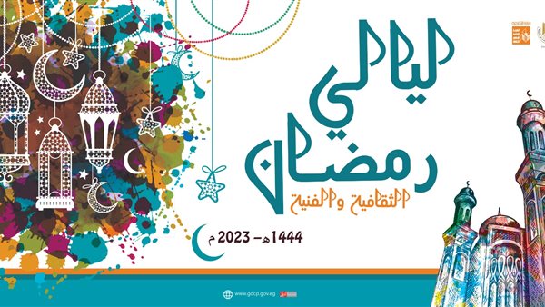 ليالي رمضان