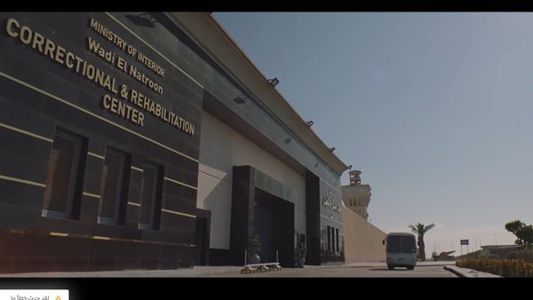 مركز إصلاح وتأهيل