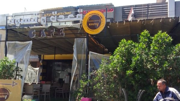 غلق وتشميع كافية