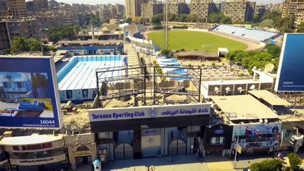 نادي الترسانة