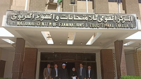 تطبيق التقييم الوطني